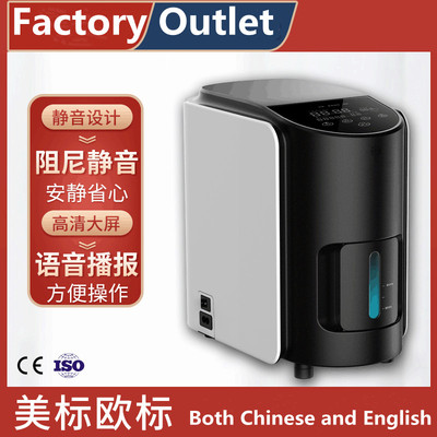 TTLIFE Portable Oxygen Concentrator Mini Oxygen Machine 1 7