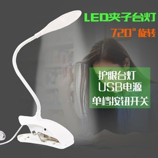 clip on  reading light lamp led  bed portable usb 夹子灯