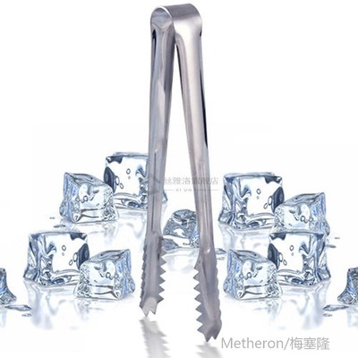 1Pcs Stainless Steel 15cm Ice Tongs  Alcohol Vodka Tequila C