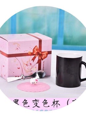 Diy Mug custom-made birthday gift magic couple water cup