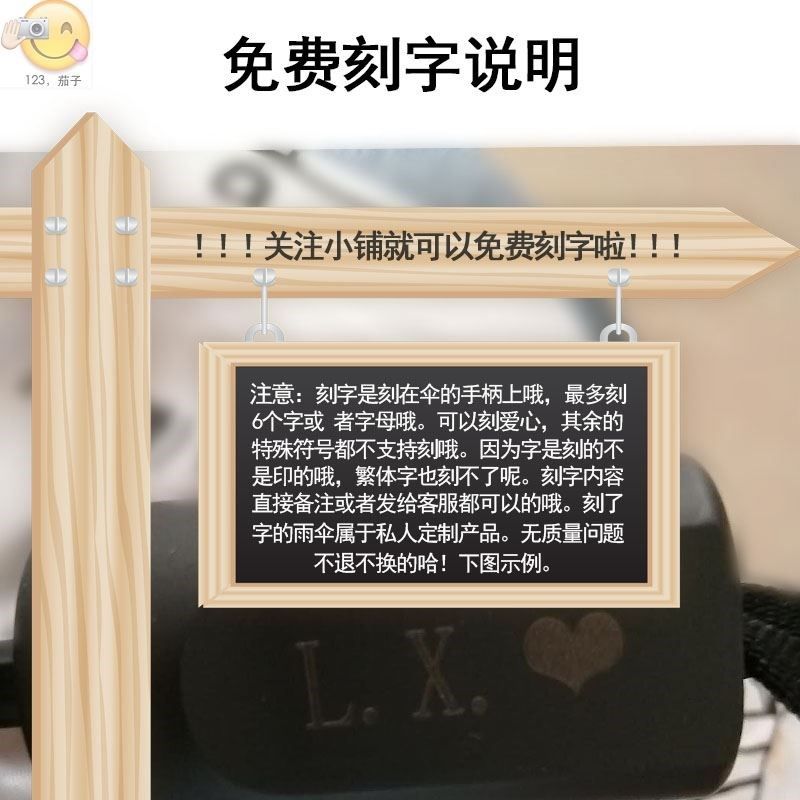 Mathematical formula umbrella harajuku contracted sen is sun