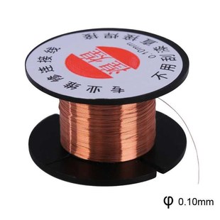 2pcs 0.1mm Link Wire Copper Soldering Wire Maintenance Jump