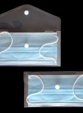 10PC Mask Case Orginazer Storage Bag Pocket Mask Holder Acc