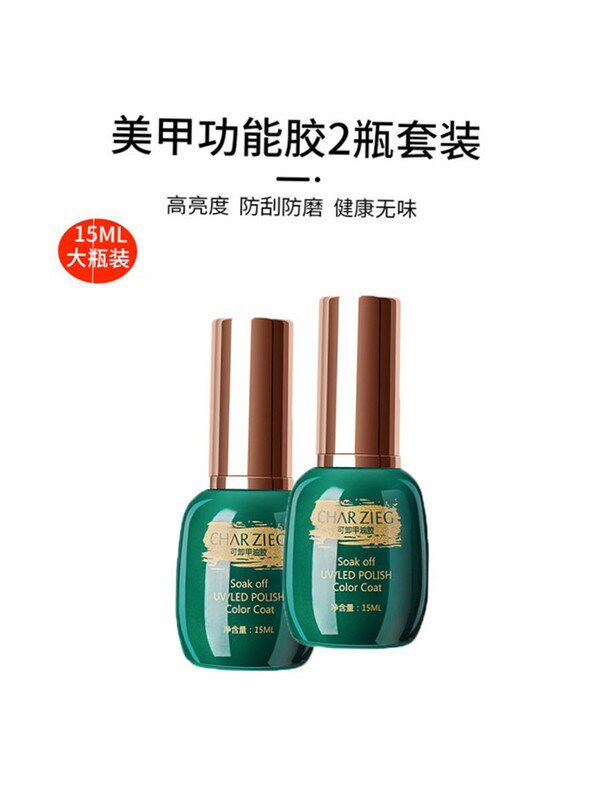 bottom plastic disposable frosted tempered seal kit nail