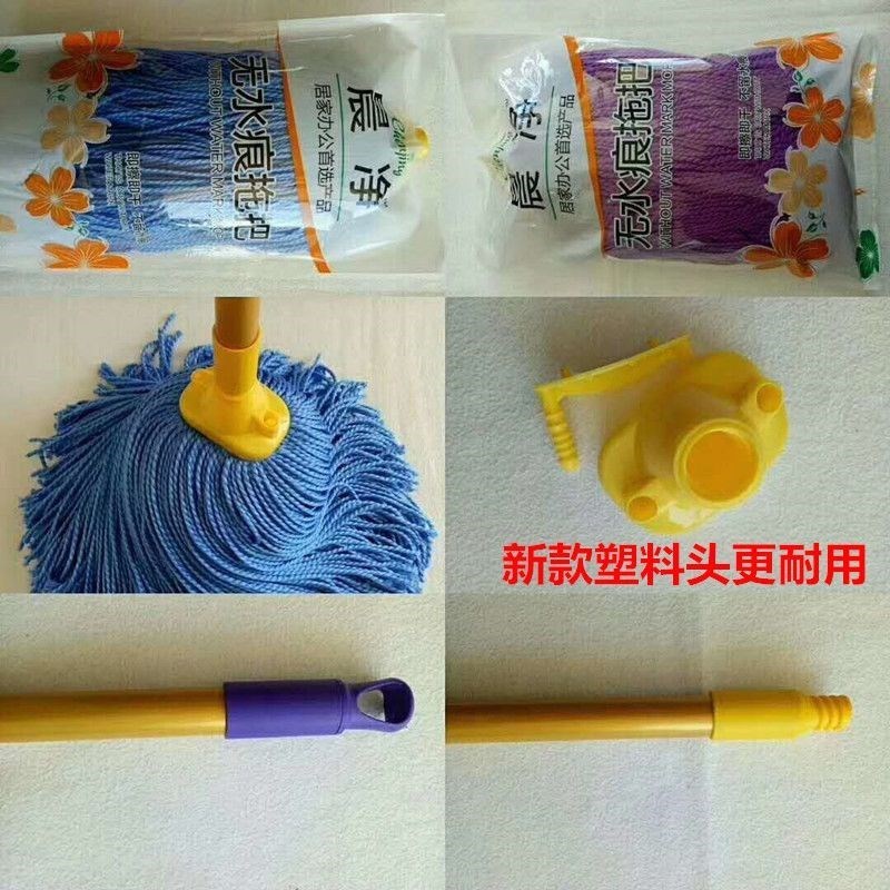 无水痕拖把家用纯棉布棉线超细纤维吸水拖把手拧普通拖布墩布