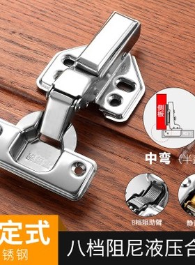 Cabinet door hinge damping buffer hydraulic bending spring a