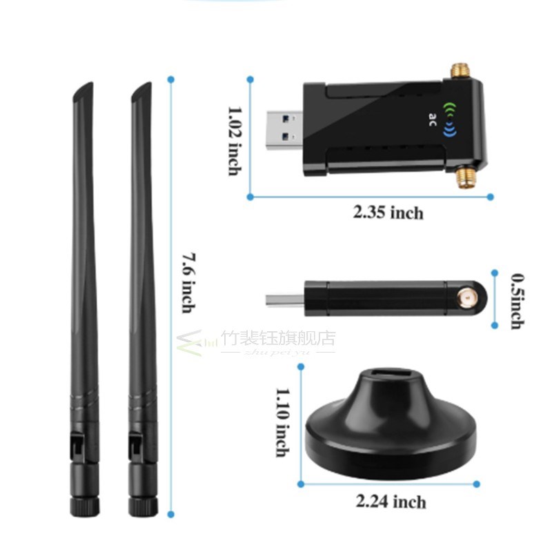 HOT-1200Mbps USB WiFi Adapter 2X5DBi Antennas Dual Band 5.8G
