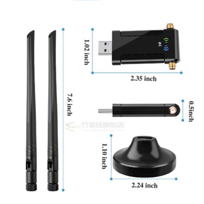 HOT-1200Mbps USB WiFi Adapter 2X5DBi Antennas Dual Band 5.8G