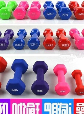 Small dumbbell weights female a pair of thin arm home