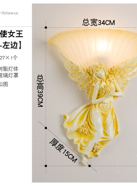 European Angel Golde Wall Lamp Living Room Bedroom Creative
