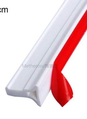 50-120cm Home Bathroom Kitchen Adhesive Rubber Shower Barrie