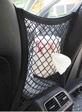 Pet Car Back Seat Barrier Mesh Dog Car Safety Travel Isolat