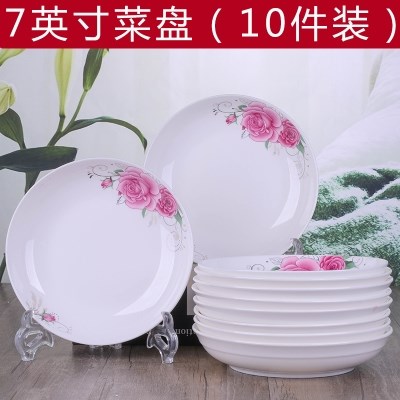Plate set plate set plate dinner plate plate plate plate cer