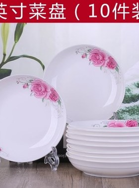 Plate set plate set plate dinner plate plate plate plate cer