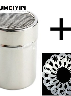 Stainless Steel Chocolate Shaker Cocoa Flour Coffee Sifter +