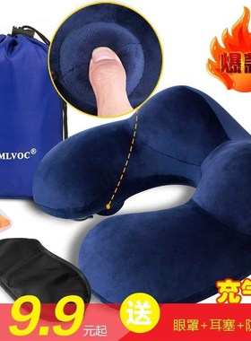 type a neck and neck pillow inflatable plane travel u type
