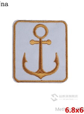Anchor Compasses Boat Patches Steering Wheel Badge Paris Iro