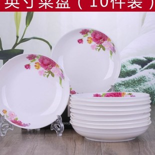 Ceramic tableware set plate set Chinese five-person bowl sui