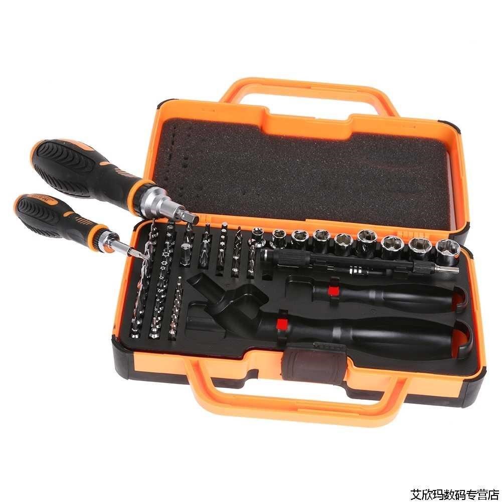 69 in 1 Precision Screwdriver Tool Kit Magnetic Screwdriver