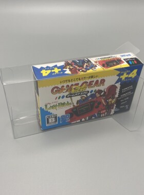 Collection display box for Game Gear Mic