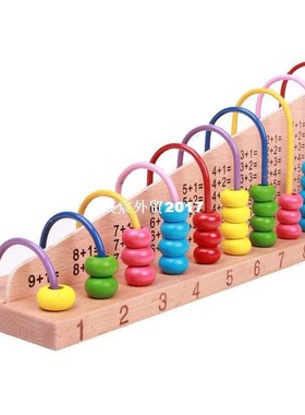 Cutebee Wooden Toys for Children Montessori Math Toy Calcula