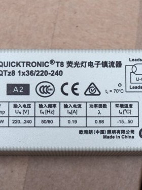 QTZ8 1X36W T8 Fluorescent Lamp Electronic Ballast For I Type