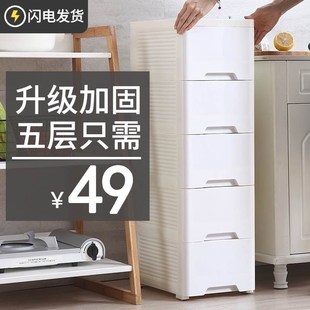 18/25/38cm wide slit for storage cabinet drawer type