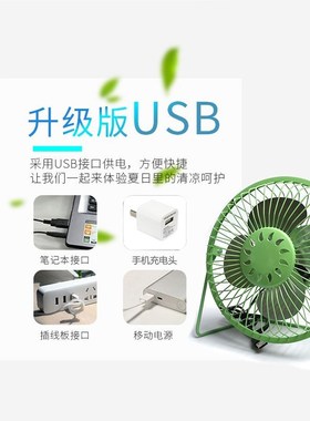 Small usb mini fan with small portable office computer dormi