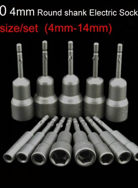 13size/set 800 4mm Round Shank Power Nut Driver Setter Hex S