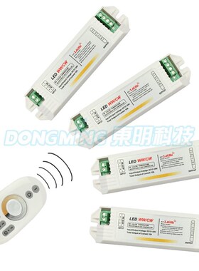 Free Shipping Adjustable 4pcs Color Temperature LED Controll