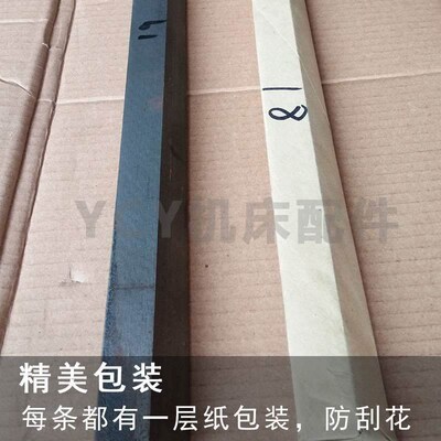 Machine tool drilling milling machine tool bar inserting