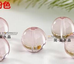 Round beads crystal curtain 20 meter/lot Door curtain window