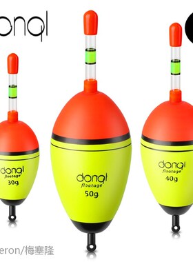 DONQL Fishing Luminous Float EVA High Quality Fishing Float