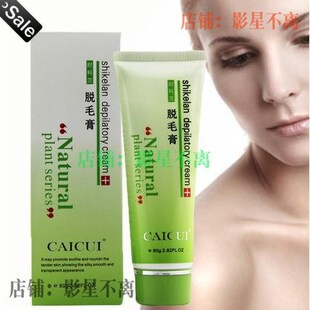 Nature mild Hair Removal Remover Depilatory Cream Lotion 80g