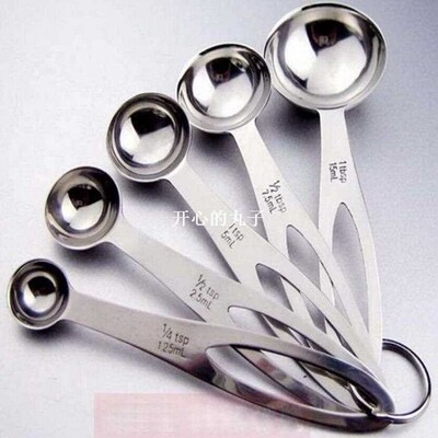 Stainless steel measuring spoons tools scale milk kitchen di