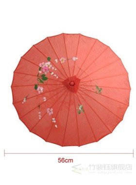 Chinese Vintage Silk Oil Paper Umbrella Female Dancing Umbre