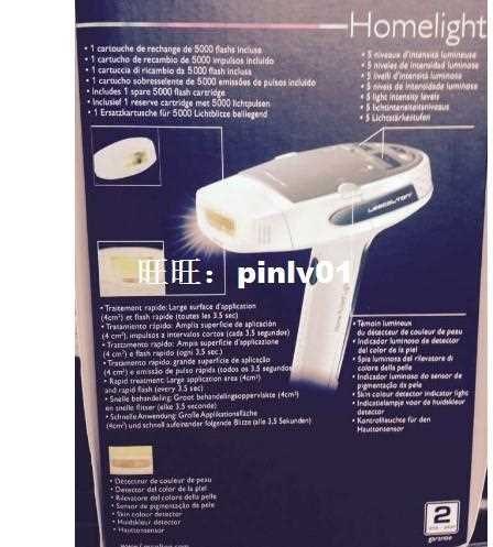 Permanent Hair Removal Laser Epilator Home Lazer epil