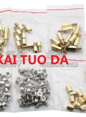 7 Kinds 6mm+6mm 10mm+6mm 15mm+6mm M3 nut 3*6 screw 6/10MM=7v