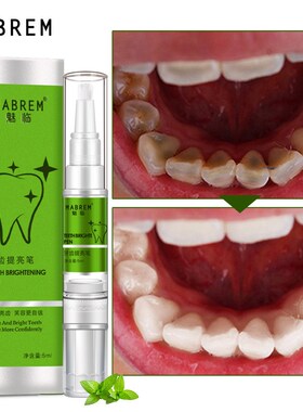 Teeth Brightening Pen牙笔Whitening Serum Remove Plaque Stain