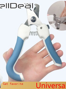 The Stainless Steel Pet Nail Clipper Specially Designed For