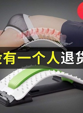 Protrusion vertebra traction thoracic orthosis lumbar massa