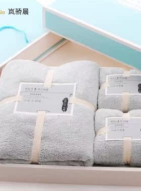 Towel Rack set combination set couple thickening sweat absor