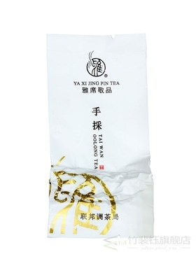 2020 Taiwan GABA Tea Oolong Chinese Tea Taiwan High Mountain