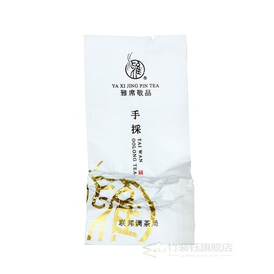 2020 Taiwan GABA Tea Oolong Chinese Tea Taiwan High Mountain