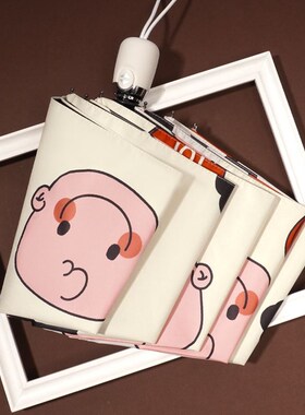 Automatic folding umbrella lovely weather is prevented bask