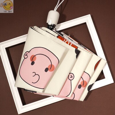 Automatic folding umbrella lovely weather is prevented bask