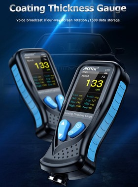 Coating Thickness Gauge 0.1 Micron / 0-1300μm Car Paint Fil