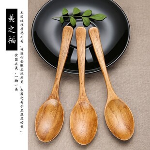 WooDen Japanese creative long WooDen spoon milk spoon Dutch