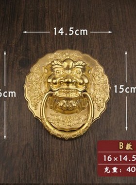 Chinese antique door handle Shoutou lion  wooden handle cour