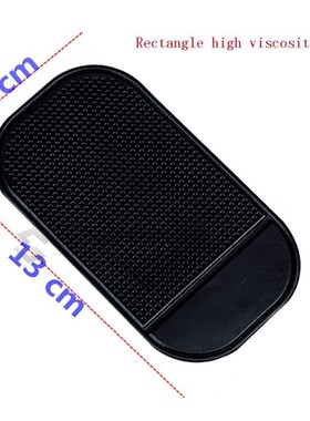 13*7cm Car Non-Slip Mat Auto Silicone Interior Dashboard Pho